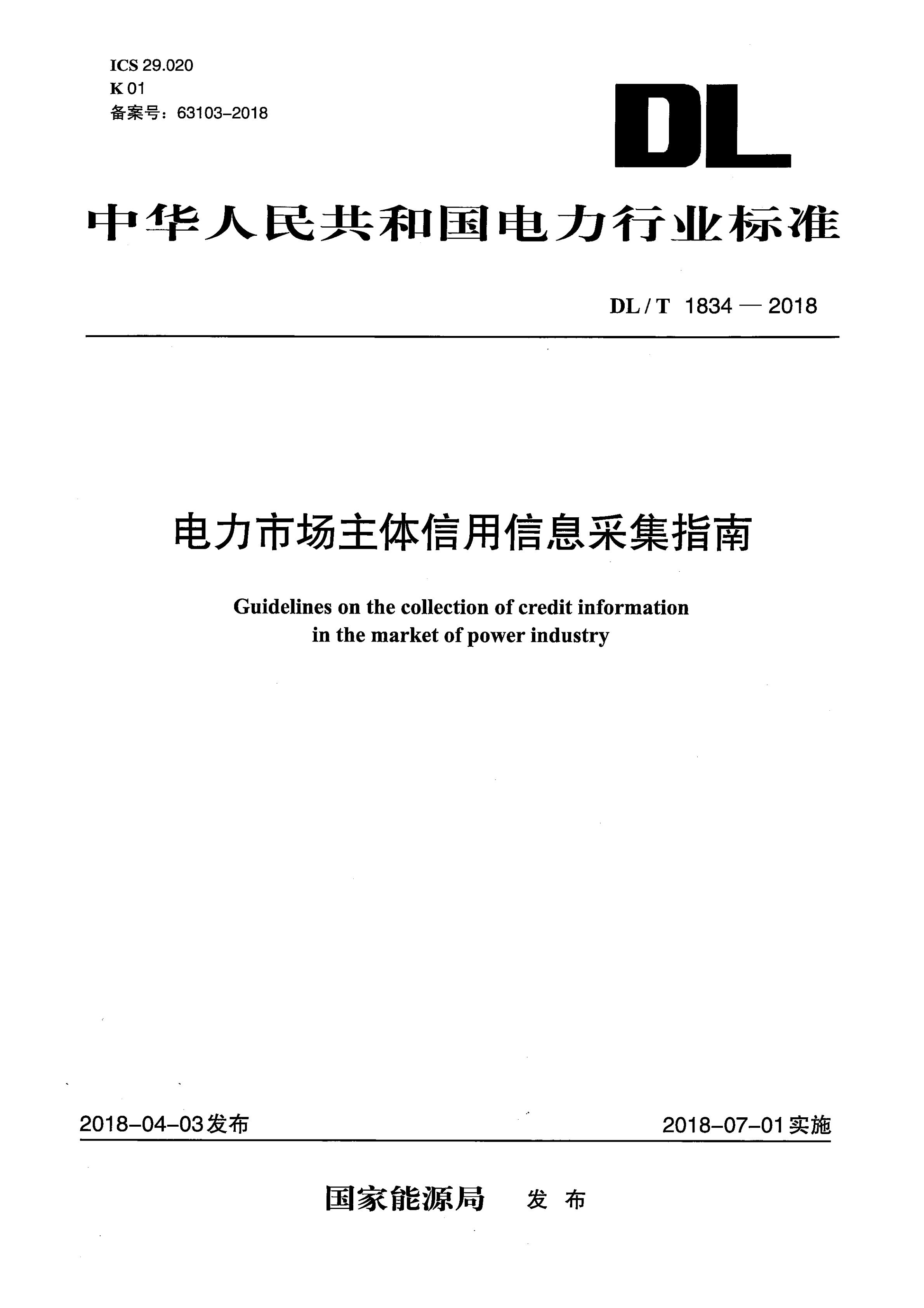 资源详情图